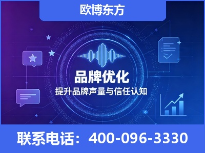 奎屯-品牌数字认知资产